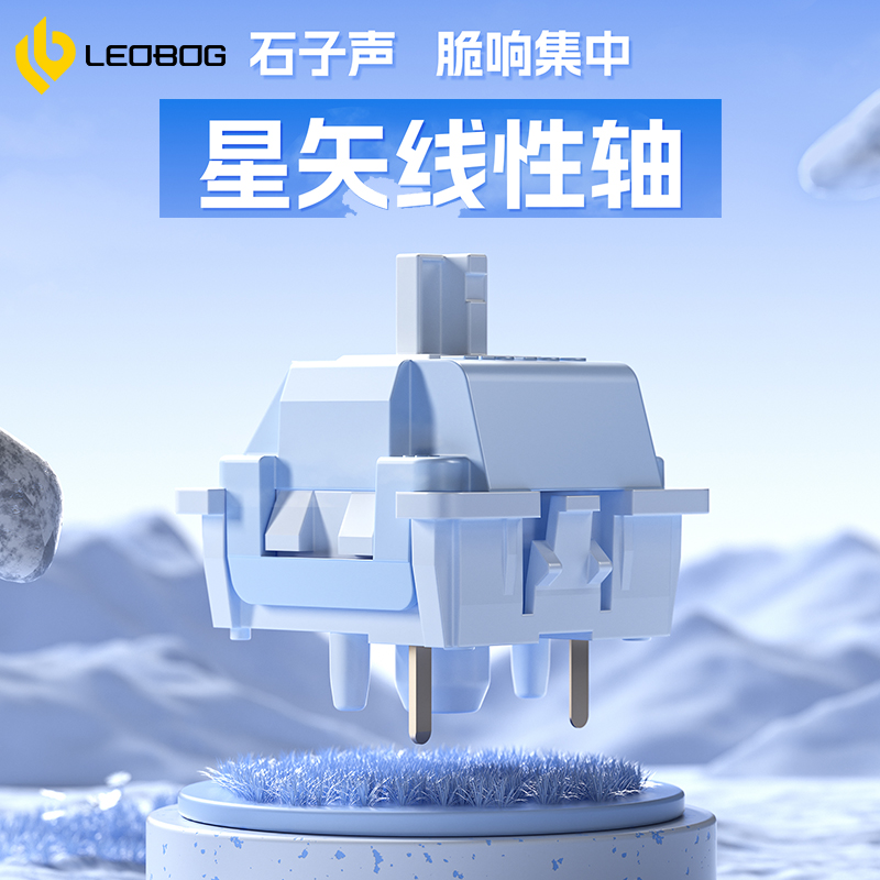 Leobog Seiya Switch 32g Linear - Keyboard Lube Kit 评论和价格
